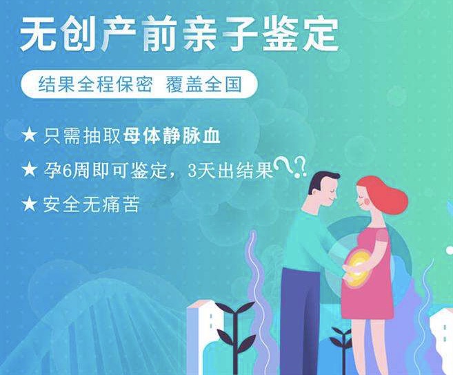 做个亲子鉴定需要多少费用？个人亲子鉴定有哪些优点？