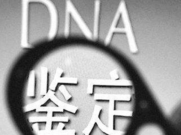 dna亲子鉴定一次费用需要多少钱？可以选择哪个鉴定中心？