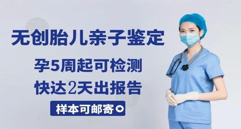 一般怀孕几周可以做亲子鉴定?什么样的鉴定方法更安全?