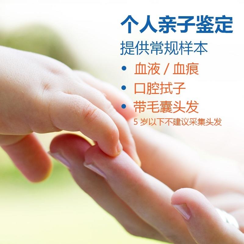 怀孕多久可以做亲子鉴定,需要多少钱？哪一家鉴定结果好？