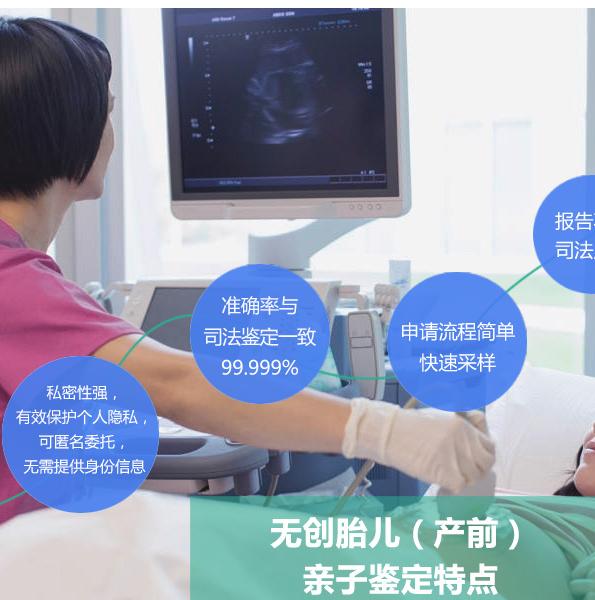 亲子鉴定的步骤是什么？胎儿多少个月可以做亲子鉴定？