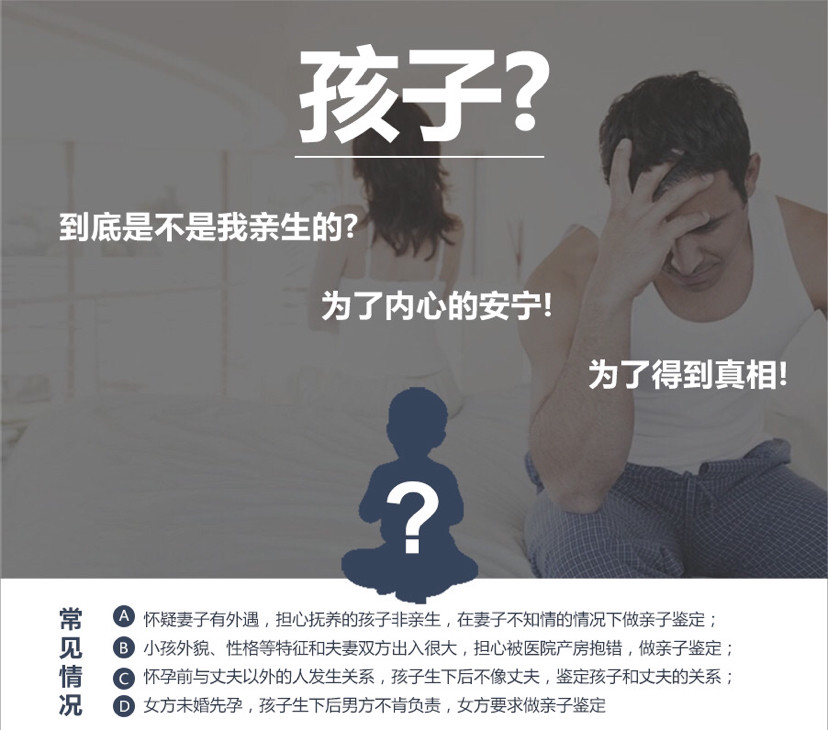 现在做dna亲子鉴定要多少钱 dna亲子鉴定多久可以有结果