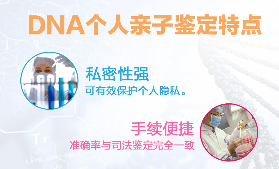 广州亲子鉴定在哪里做,费用是多少