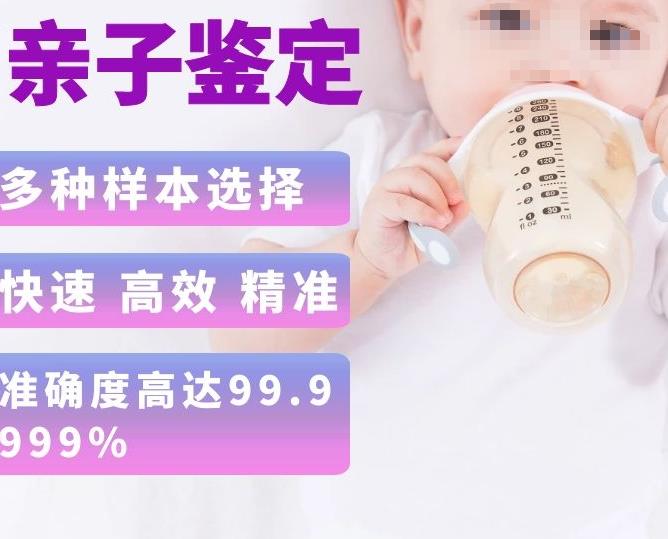 贵阳亲子鉴定在哪里做，鉴定亲子关系价格呢？亲子鉴定可以去医院吗？