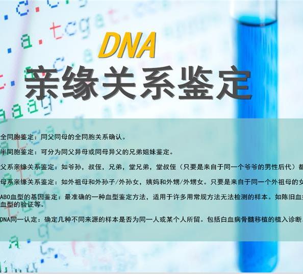 什么是亲子鉴定？哪里做亲子鉴定有法律效应？