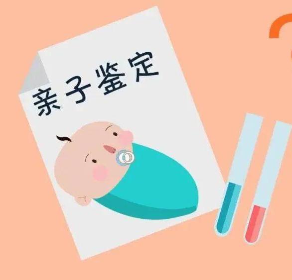 做亲子鉴定需要提供什么材料？孕妇多少周可以做亲子鉴定？