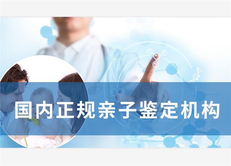 亲子鉴定有误差吗？鉴定结果会造假吗？