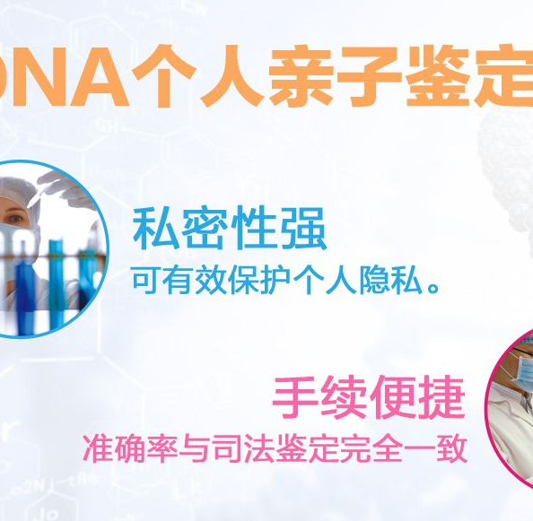 做亲子鉴定的原因有哪些？邯郸做亲子鉴定的医院在哪里？