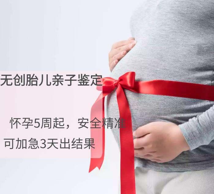 茂名哪里可以做亲子鉴定 做亲子鉴定需要什么