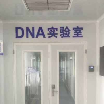 重庆亲子鉴定中心有几家亲子鉴定怎么做